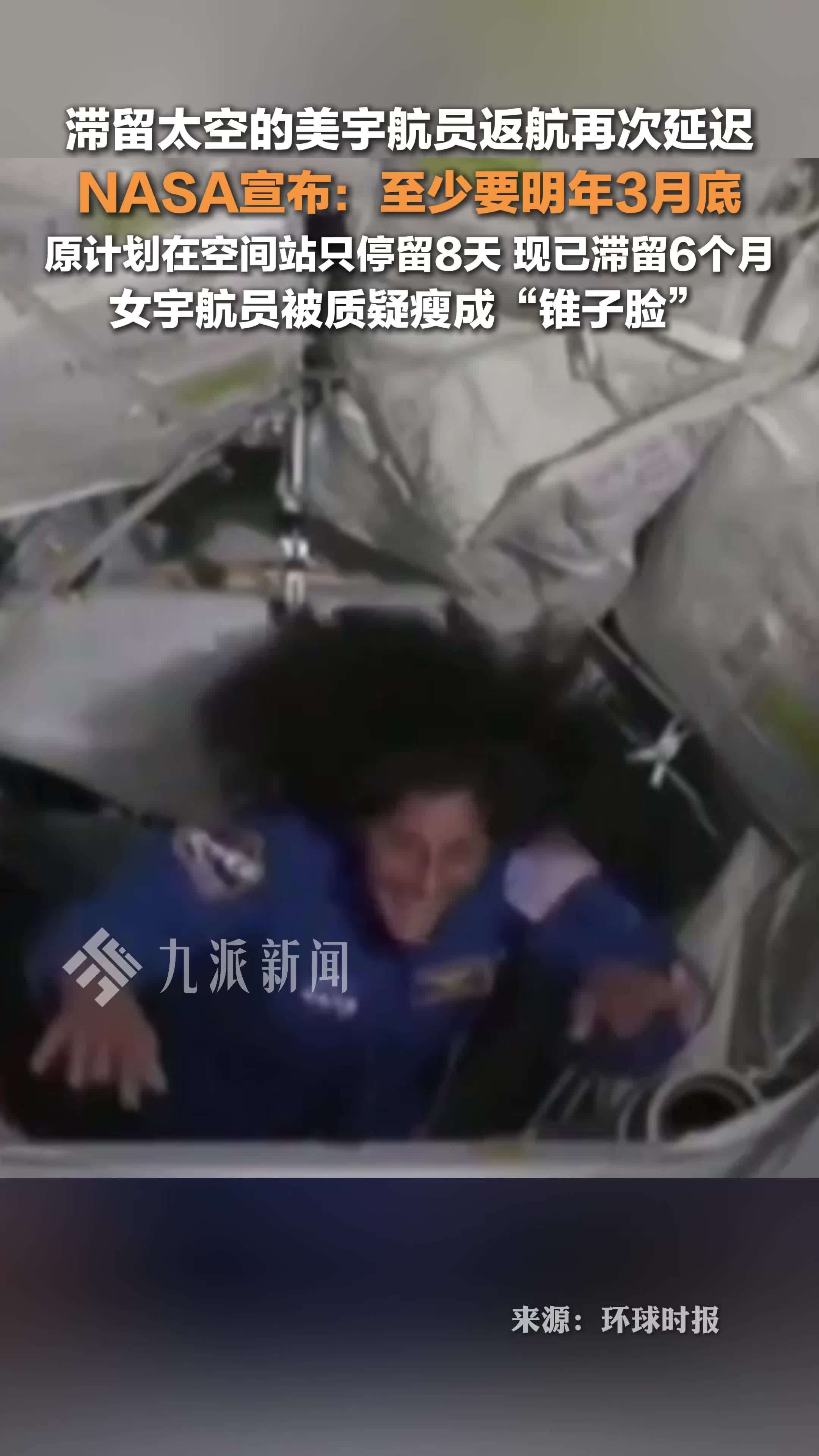 怎么样在NASA官网查询生日时宇宙照片最好是详细图解 知乎