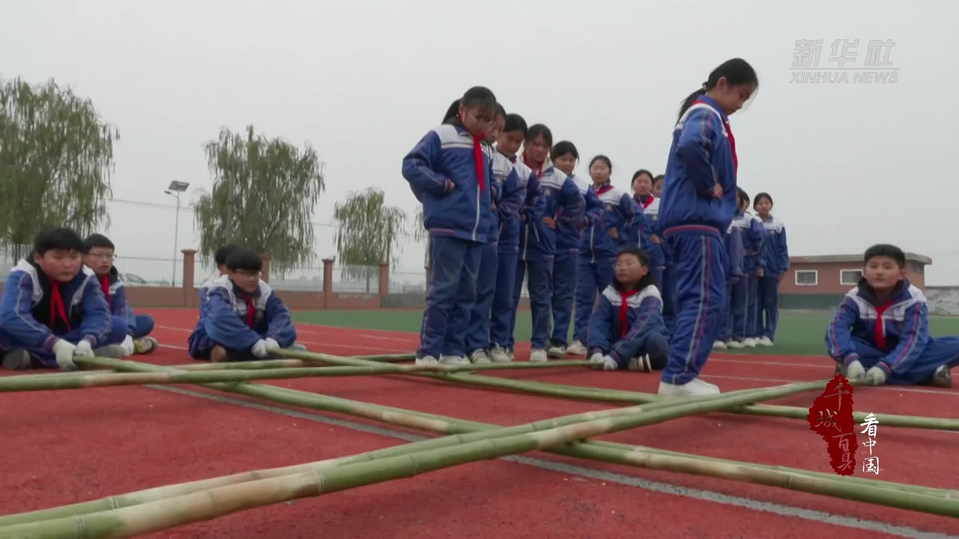 千城百县看中国｜山东成武：乡村小学开设特色课堂