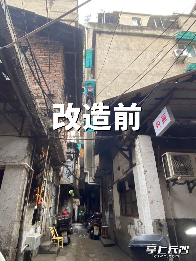 整治前，房改房，屋贴屋，电线飞布，楼房加建成了“一线天”。金盆岭街道 供图