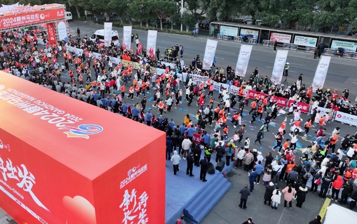 2024赣州马拉松鸣枪起跑