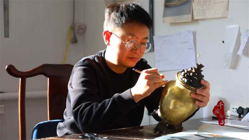 掐丝珐琅1.png