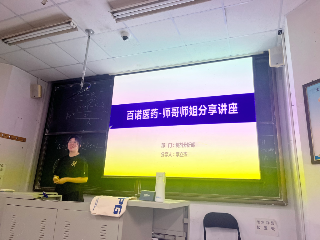 青岛科技大学化工学院：多维联动促就业，助力毕业生高质量就业