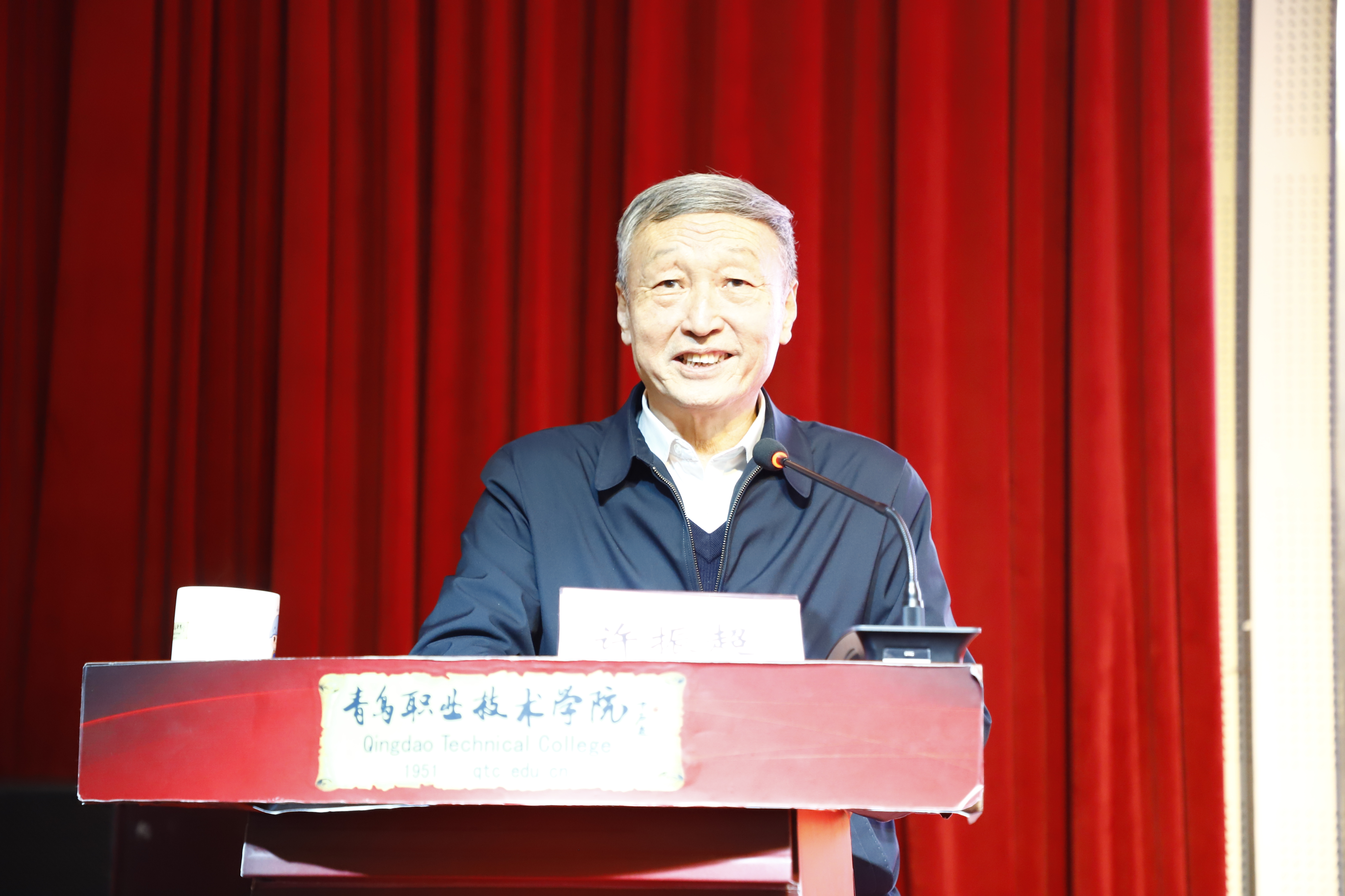 “人民工匠”许振超走进青岛职业技术学院为师生讲述“我走过的工匠路”