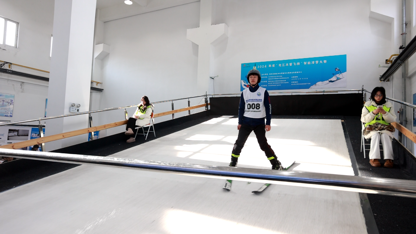 2024年度“龙江冰雪飞扬”智能滑雪大赛决赛圆满落幕