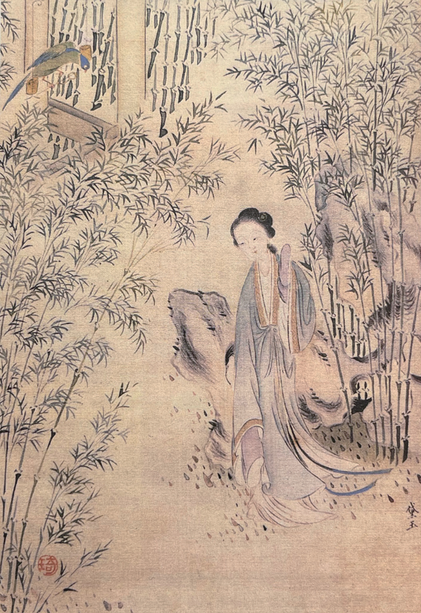 ［清］改琦《林黛玉像》