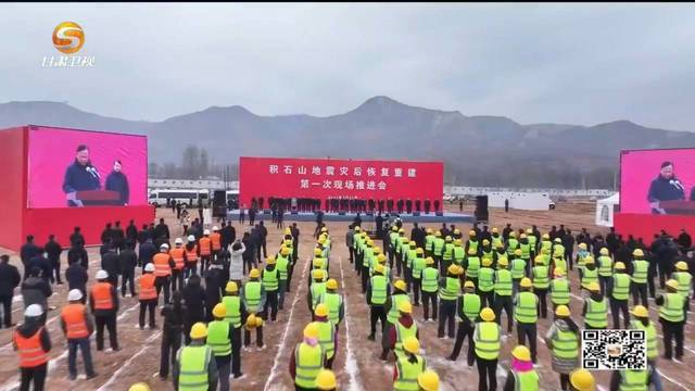 甘肃表彰积石山地震抗震救灾先进　向身边榜样致敬