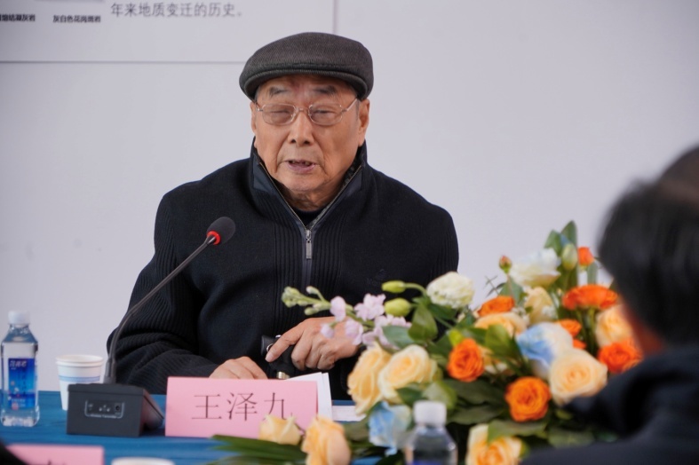 九旬专家王泽九讲话