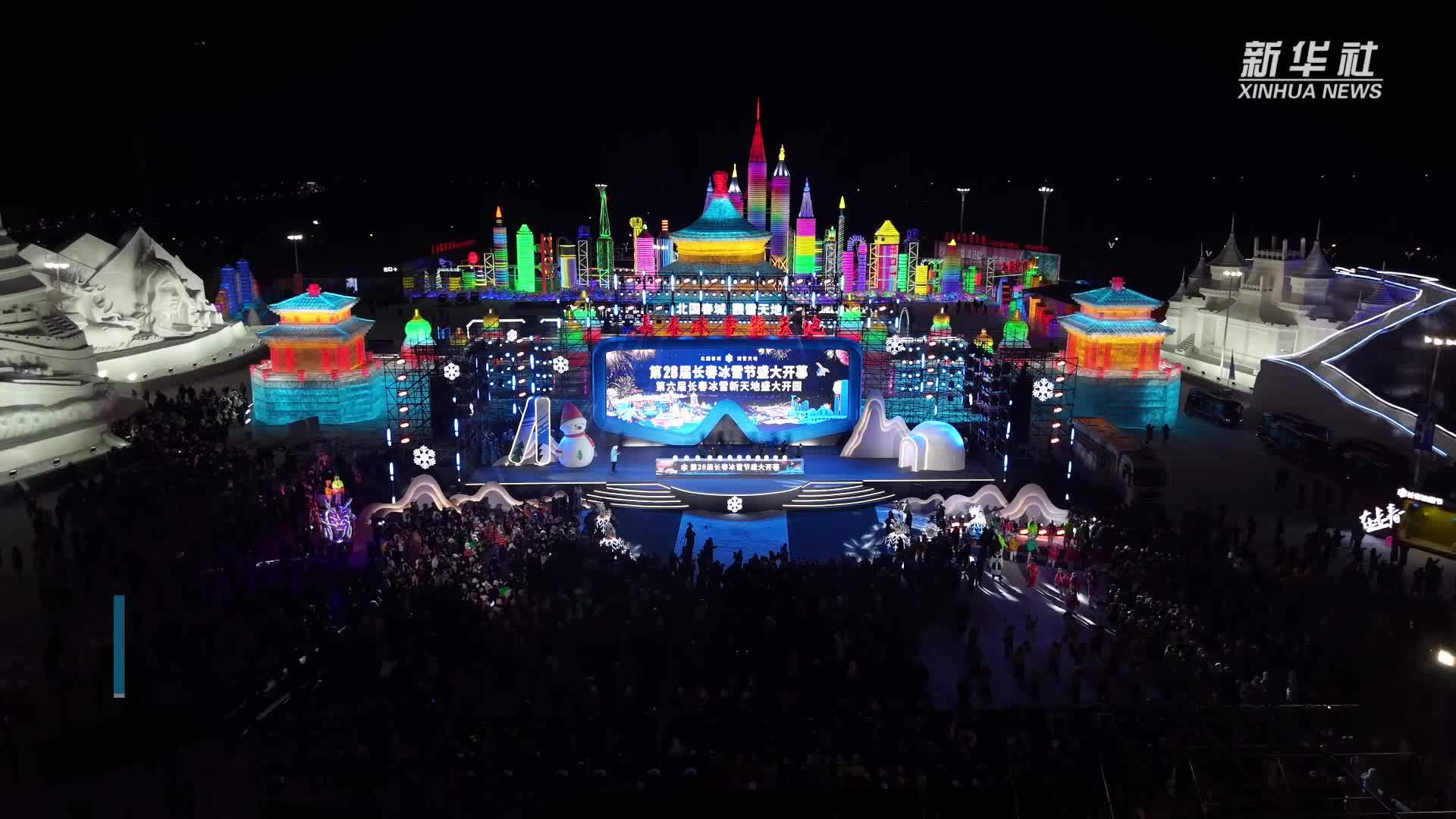 冰雪经济释放“热效应”