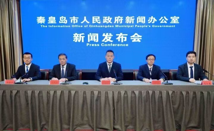 秦皇岛：全面深化科技体制改革