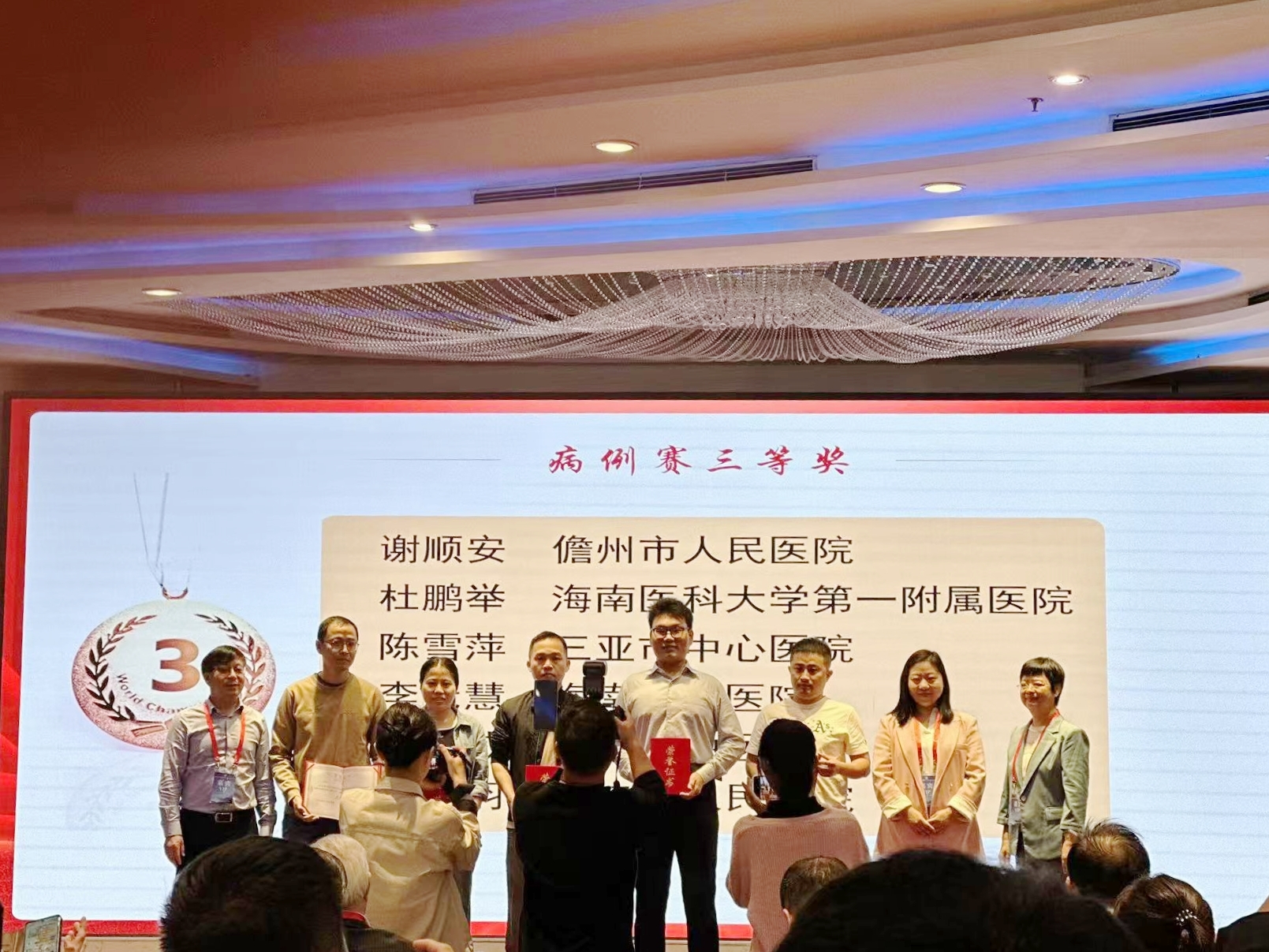 三亚中心医院急诊团队在2024年海南省医学会急诊医学分会学术年会中获得佳绩