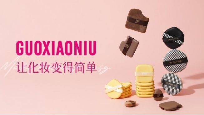 小赛道中成就大品牌，郭小妞如何成为美妆工具界爆款_凤凰网区域_凤凰网