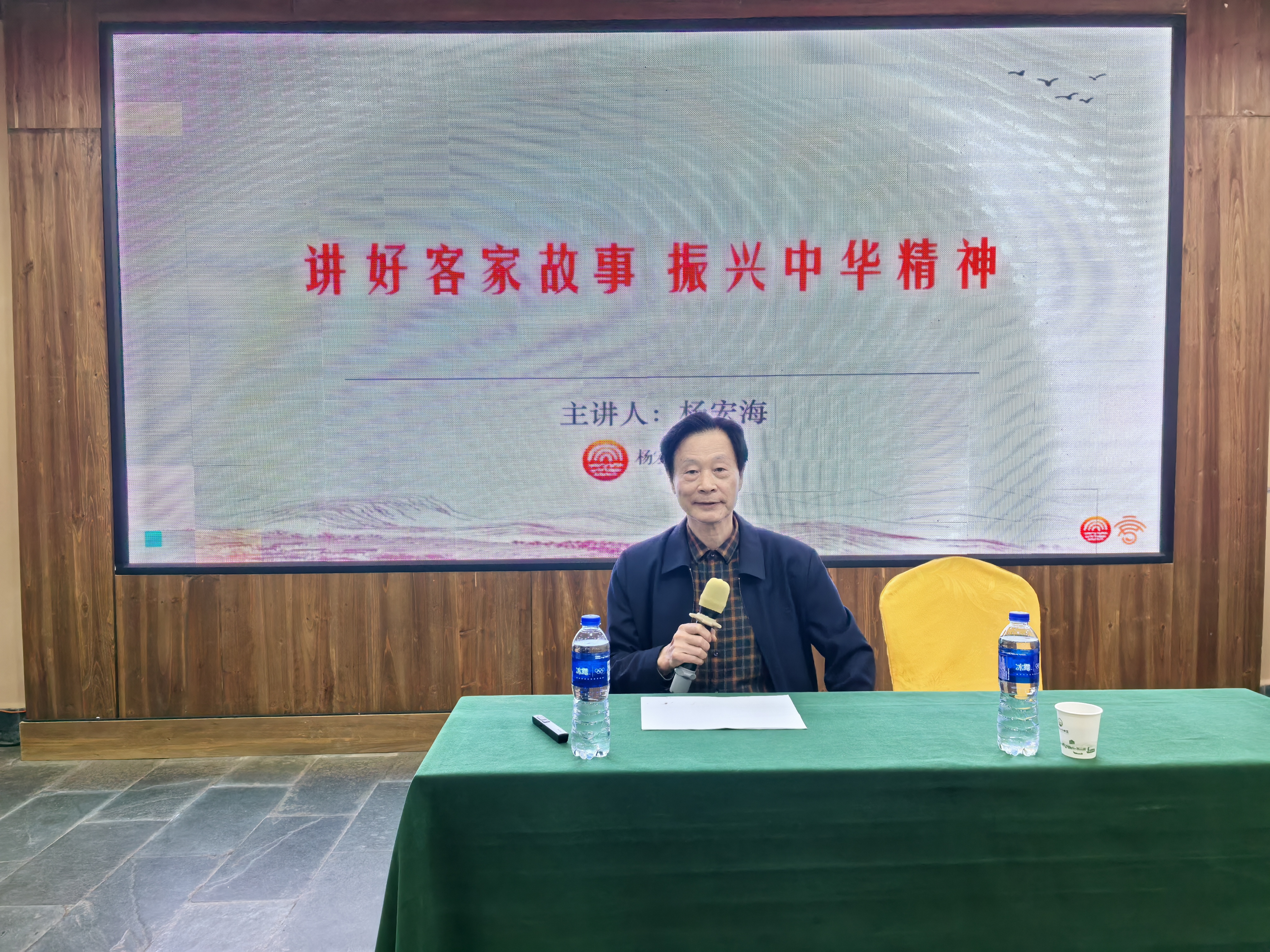 关心下一代 ，弘扬中华优秀传统文化