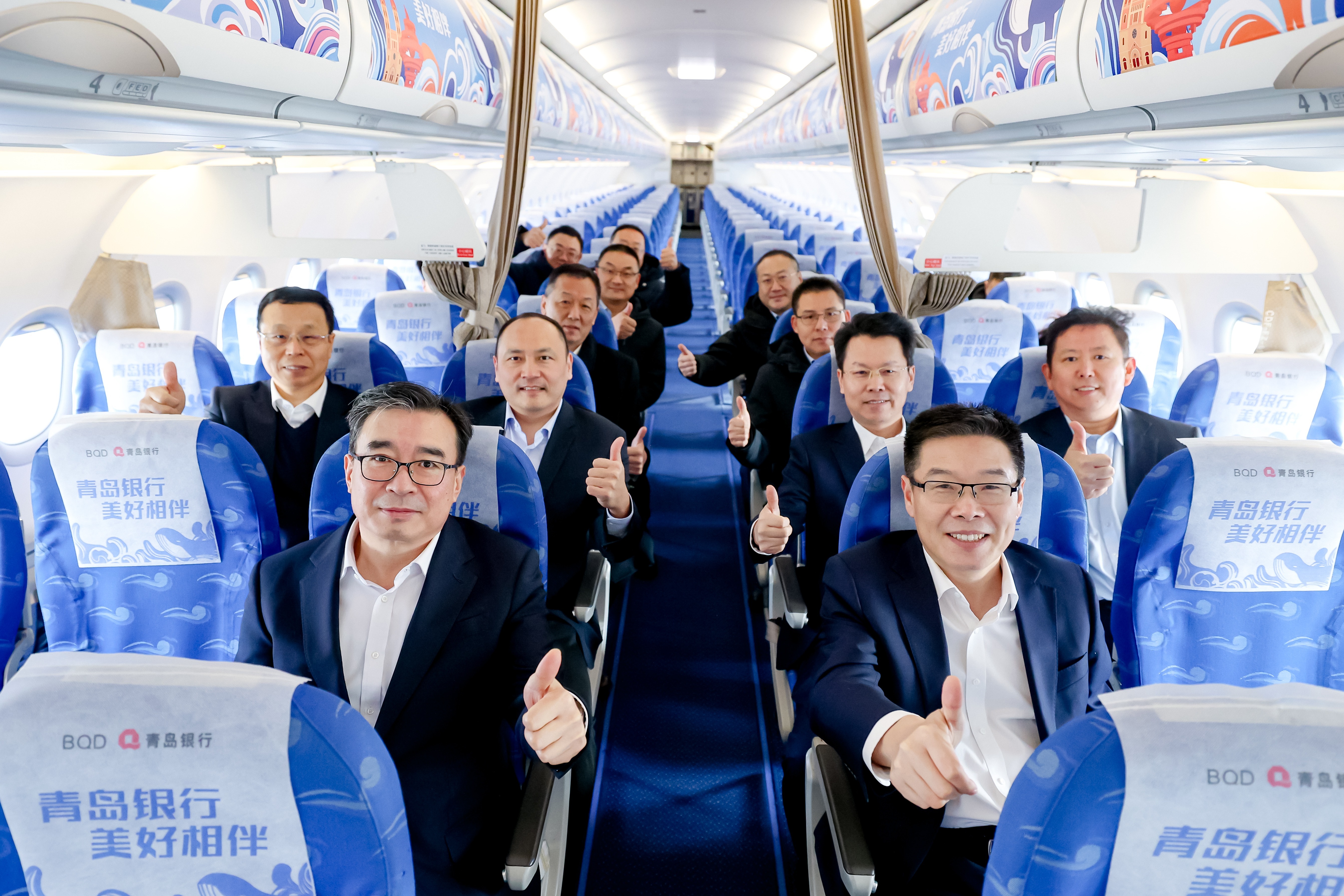 青岛银行与青岛航空跨界联合 金融“添翼” 助航空产业“扶摇直上”——“青岛银行号”今日首航