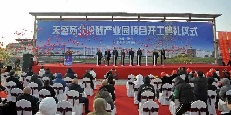 总投资额8亿元！  苏北“城市大冰箱”龙头项目项目在灌云开工建设
