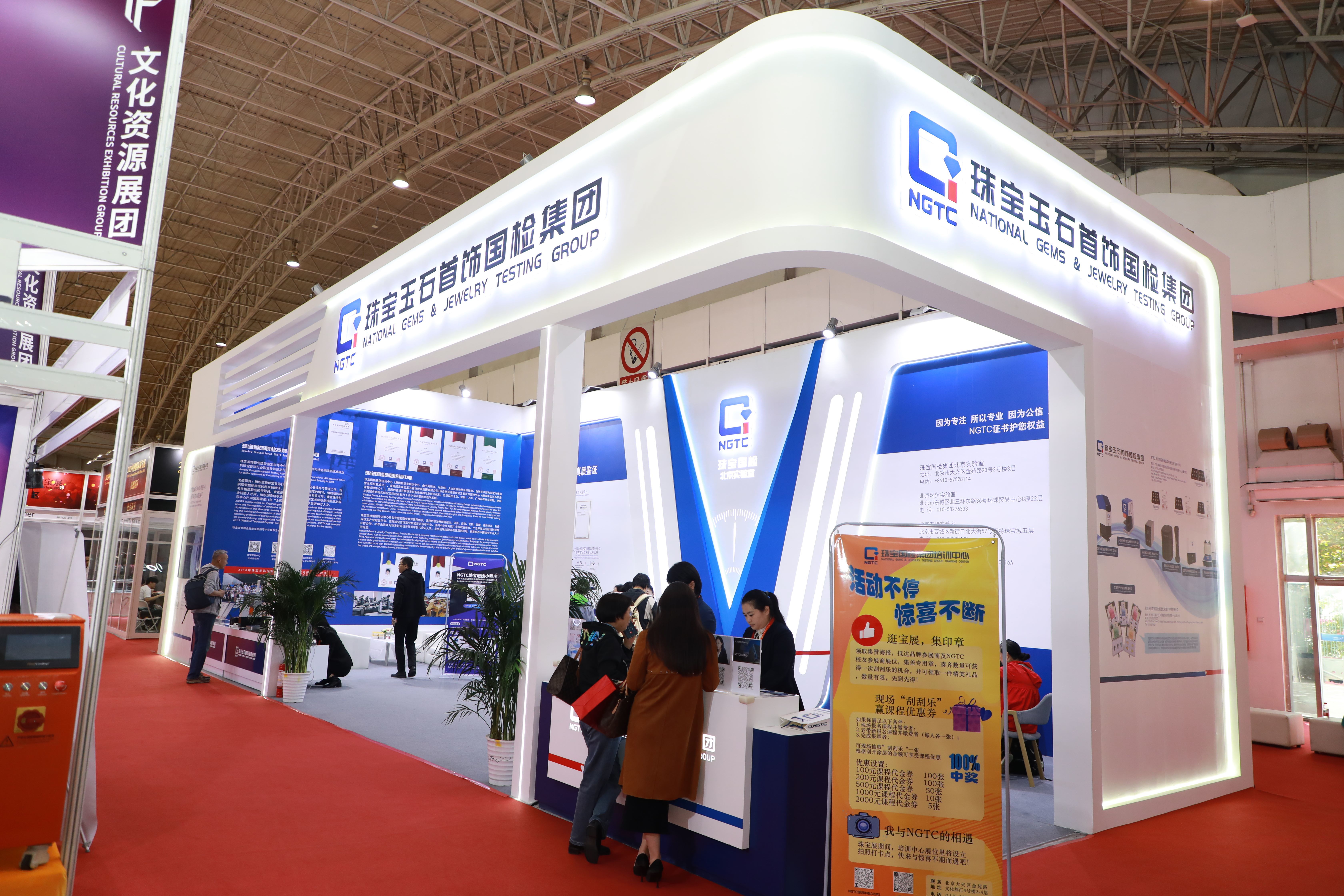链接世界的海南,共创珠宝新机遇——2024珠宝发展大会暨海南国际珠宝展