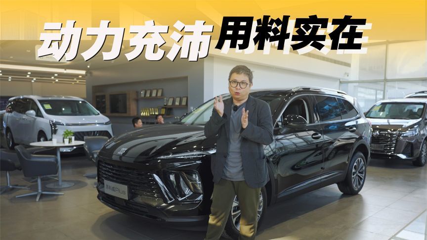 静态体验昂科威Plus 28T白金版：动力充沛，用料都很实在