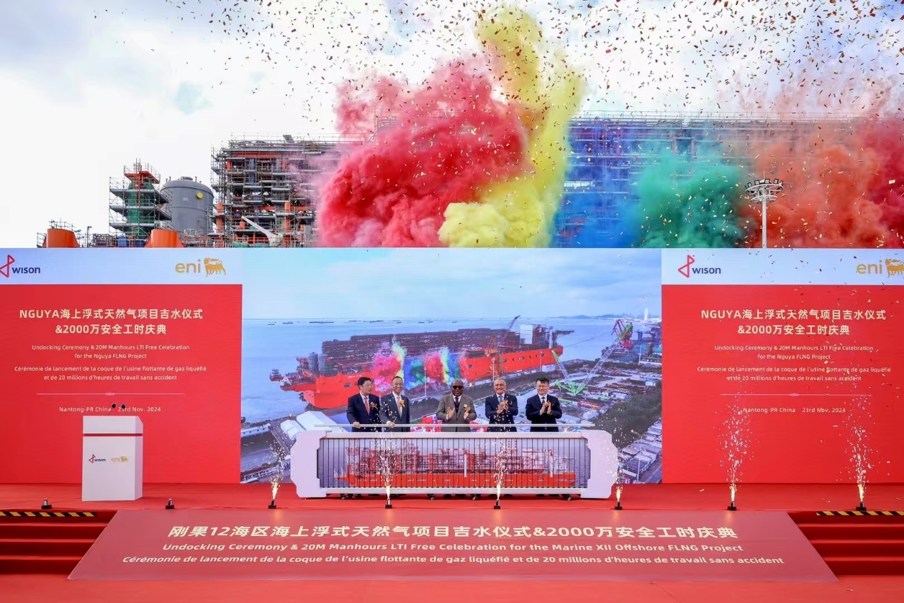 图:建行南通分行出席惠生集团刚果12海区海上浮式天然气项目吉水仪式暨2000万安全工时庆典