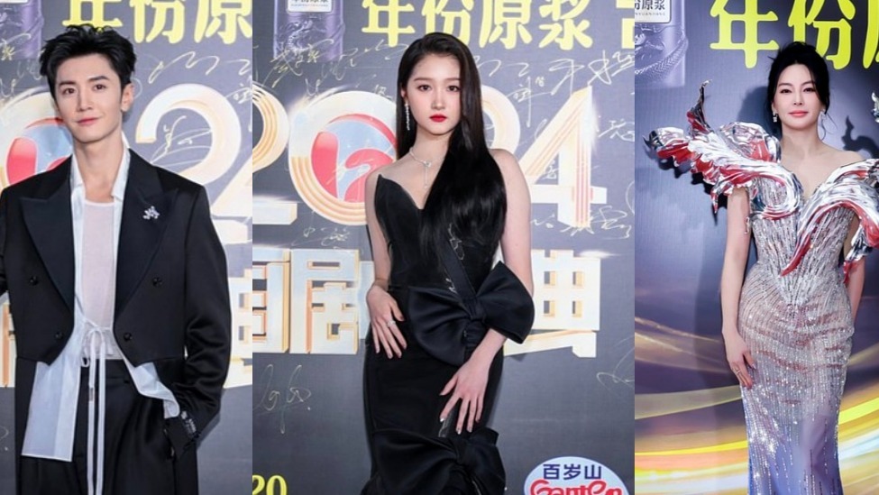 《2024国剧盛典》北京录制 红毯现场星光熠熠封面图