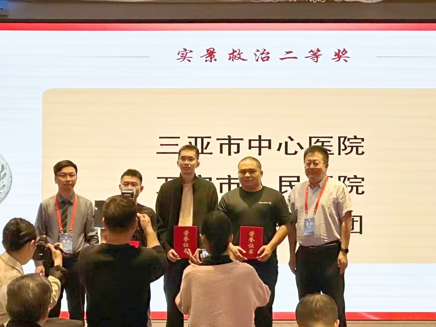 三亚中心医院急诊团队在2024年海南省医学会急诊医学分会学术年会中获得佳绩