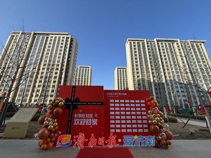 1.5万套（间）！济南提前超额完成全年保障性租赁住房筹集任务凤凰网山东_凤凰网