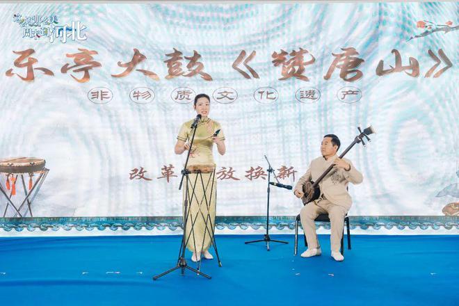 ▲国家级非遗项目乐亭大鼓表演