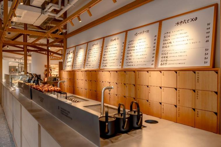 tea’stone长沙首店开业  以108款国茶幸会长沙