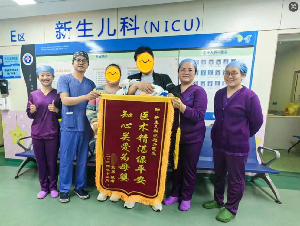 900克!超低出生体重儿康复出院