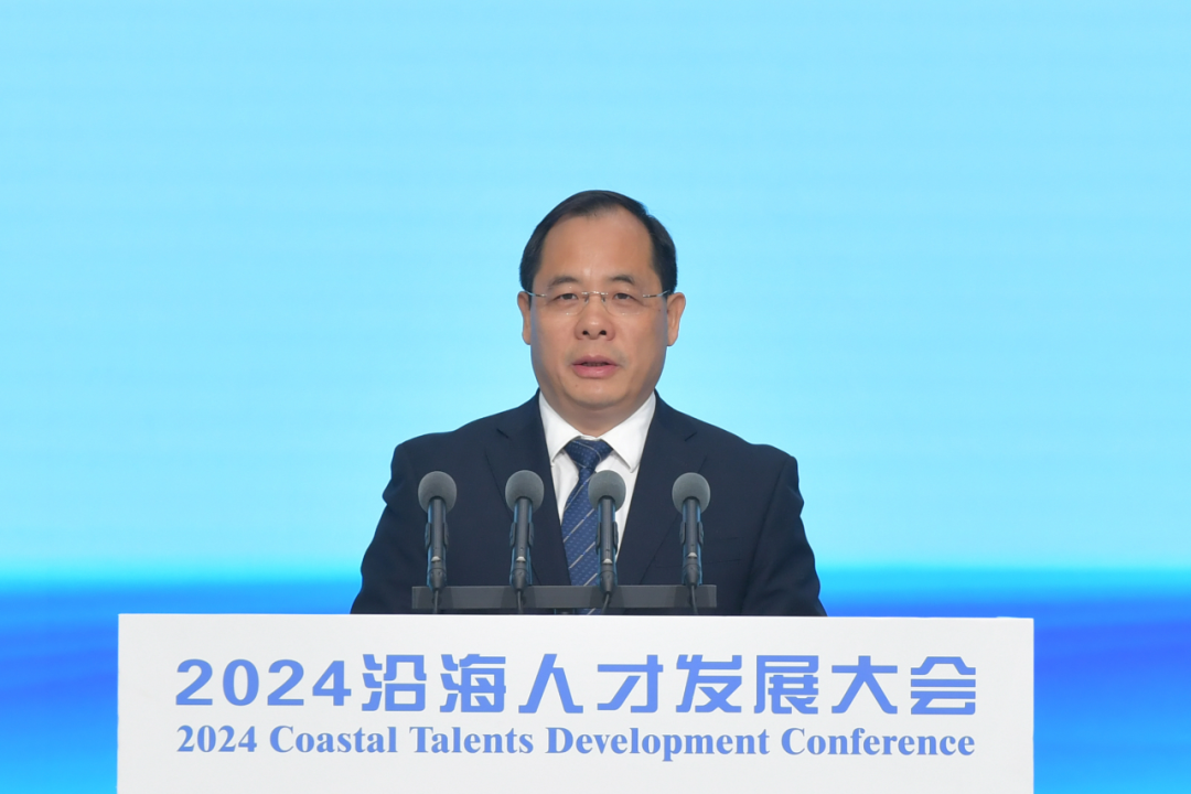 江苏&middot;盐城2024沿海人才发展大会举行