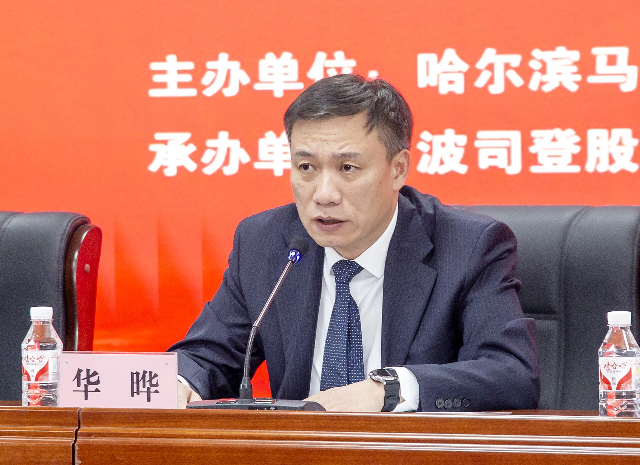 马迭尔文旅投资集团召开“致敬冰雪•尔滨&times;波司登战略成果发布”活动媒体说明会