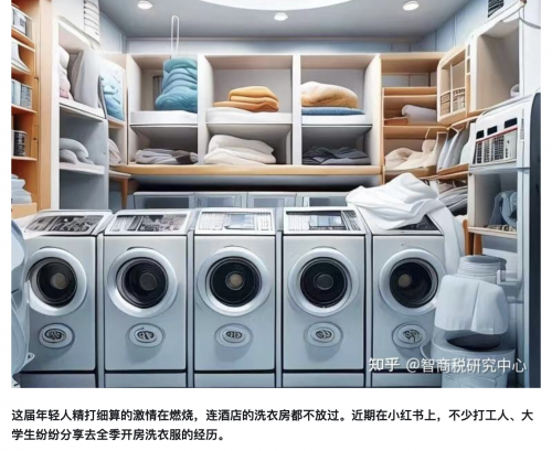 酒店洗衣成大学生首选，智慧洗衣真正做到不跑空凤凰网山西_凤凰网