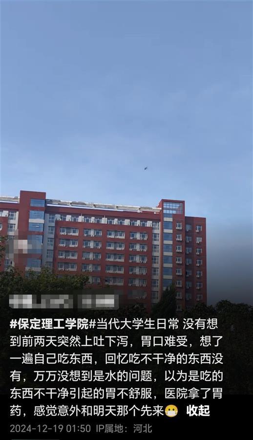 网友发布内容