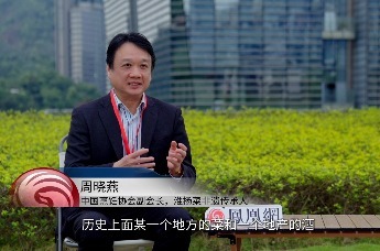 【周晓燕：“天享”可调性强,可搭配更多美食】