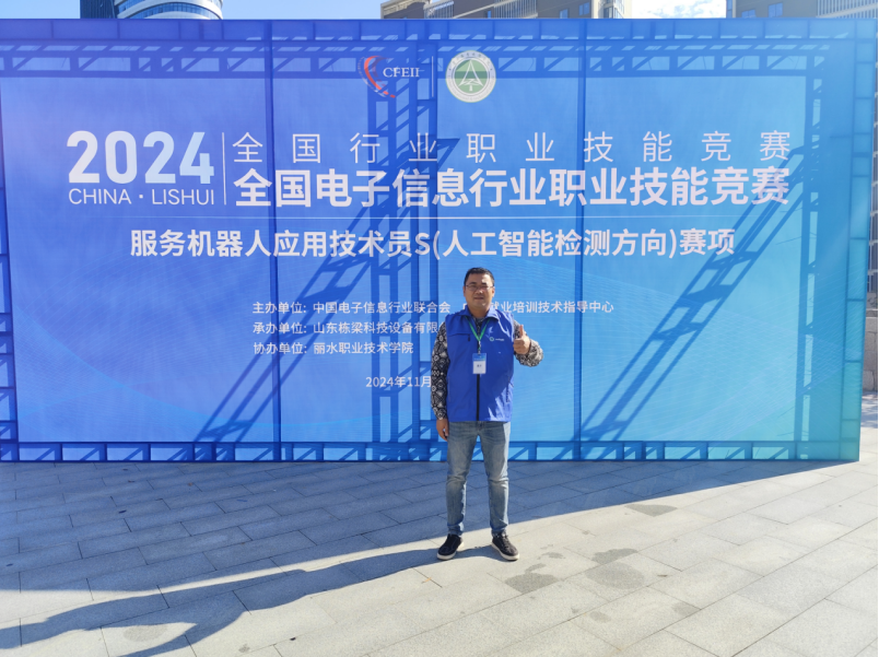 教师郭鑫在参赛现场