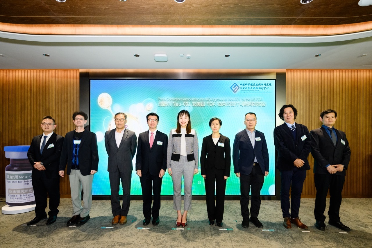 InnoHK首个化学创新药Neu-001获FDA「新药临床试验」许可