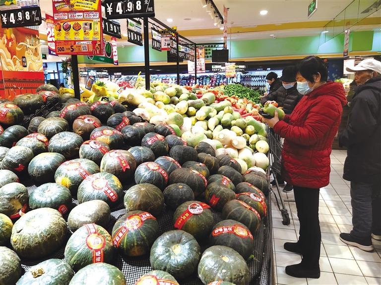 市民超市购物