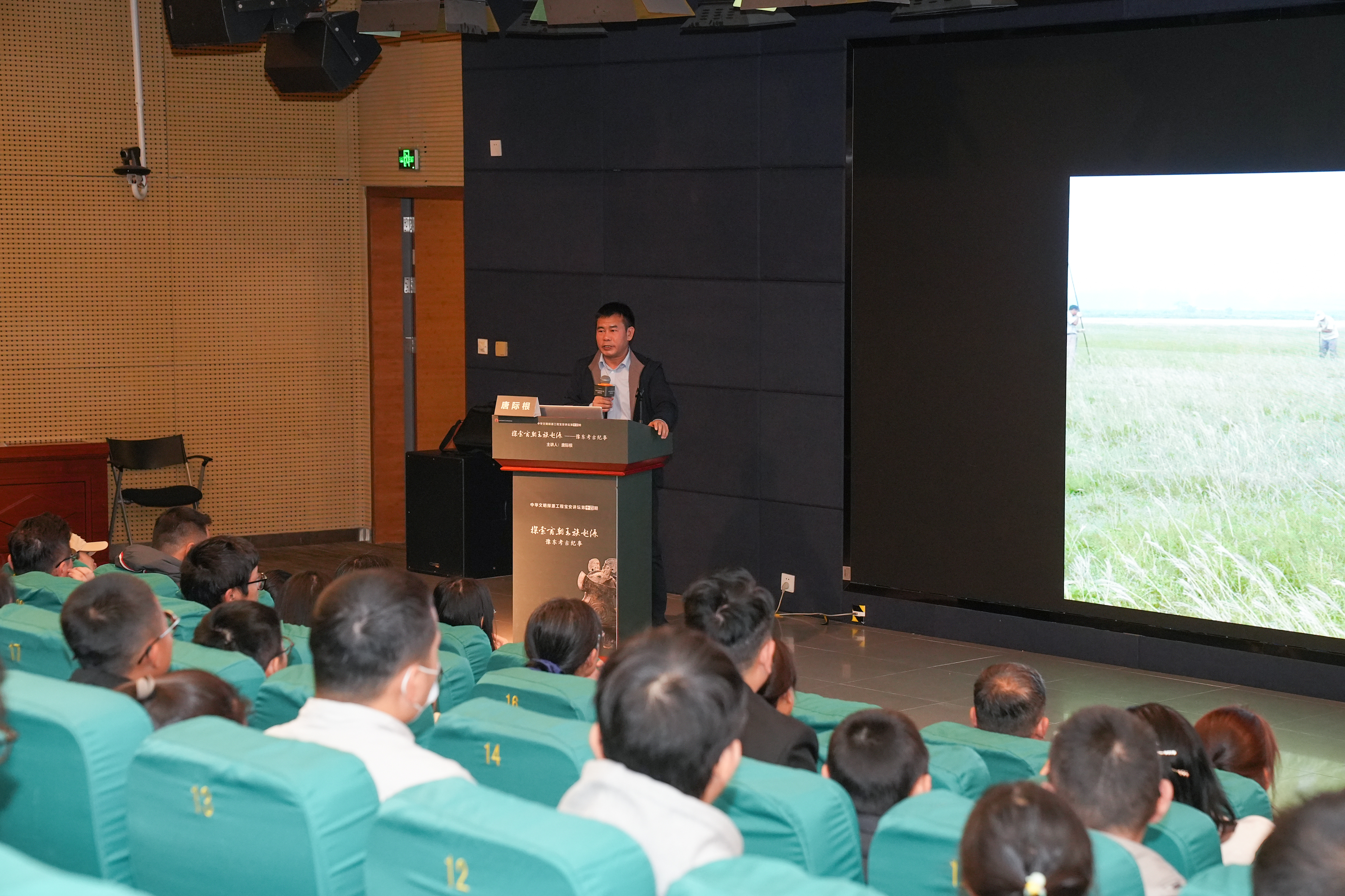 与考古人唐际根一起探求商王族起源