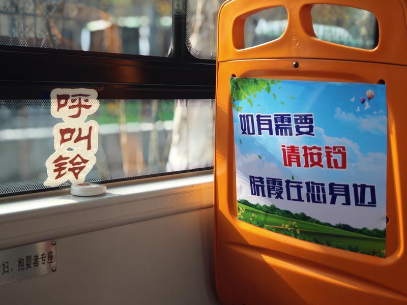爱心座椅处安装的呼叫铃 通讯员 原琳 摄