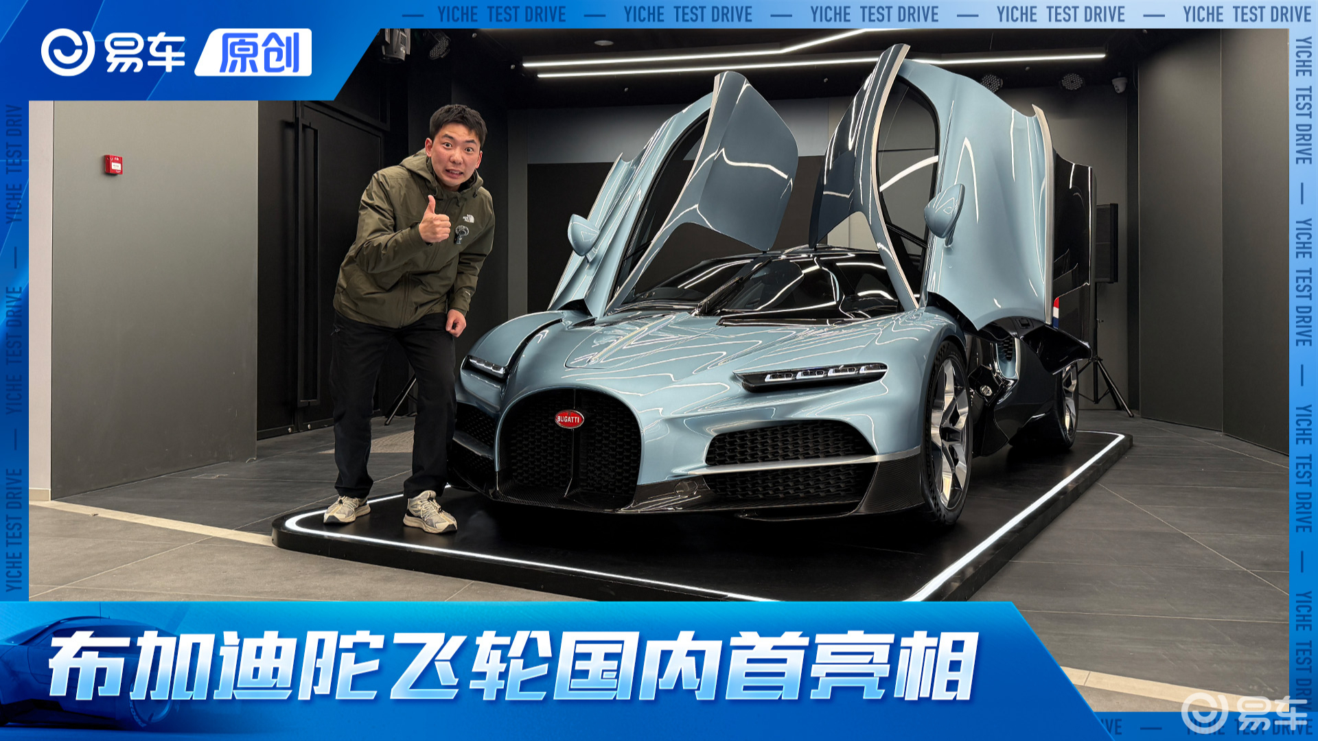 看油车的巅峰是如何造发动机的？搭载V16发动机的布加迪陀飞轮