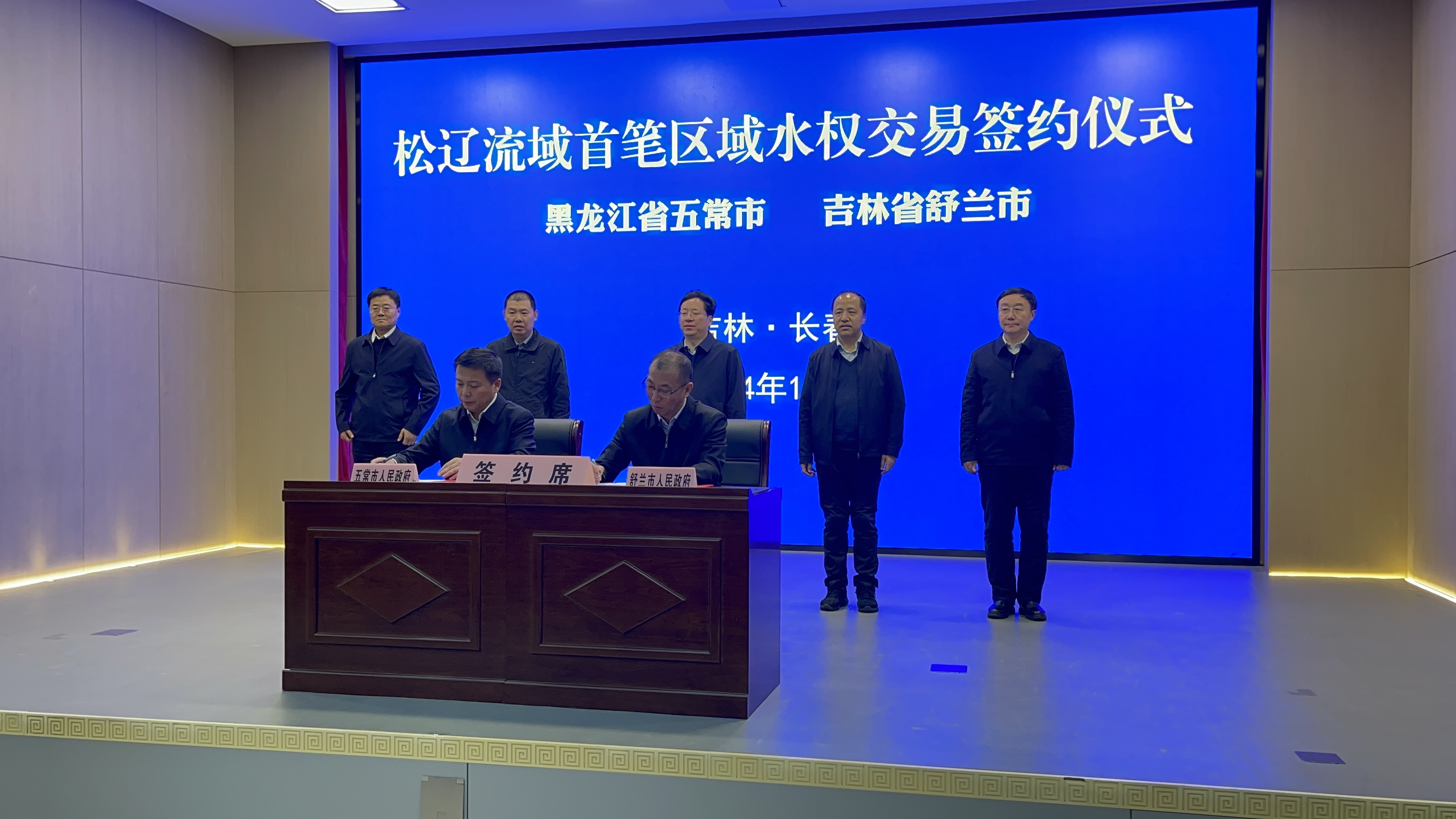 签约仪式现场