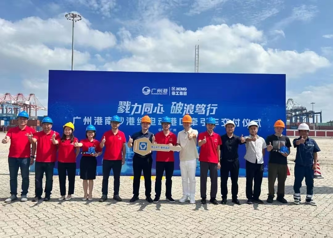 徐工纯电动港口牵引车绿动广州南沙港