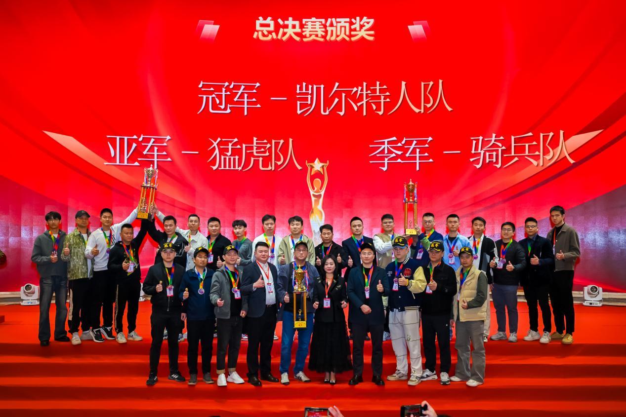 “兆睿佳杯”篮球联赛总决赛冠亚季军合影