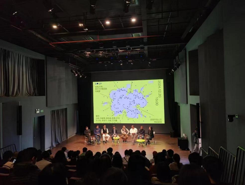 2024第十届深圳青年艺术周12月20日启幕！