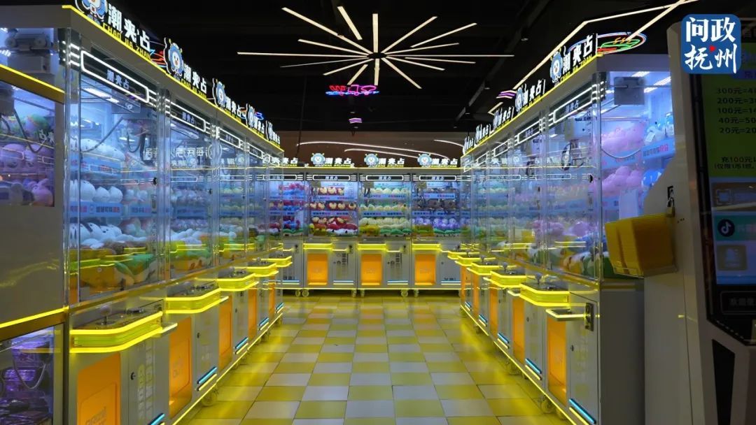 抚州部分商超娃娃机内毛绒玩偶安全吗？记者调查：已“持证上岗”