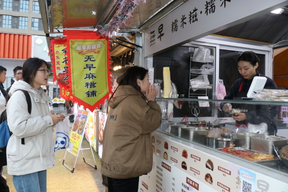 江西浮梁县：邮享美食节 逛吃到梦湘