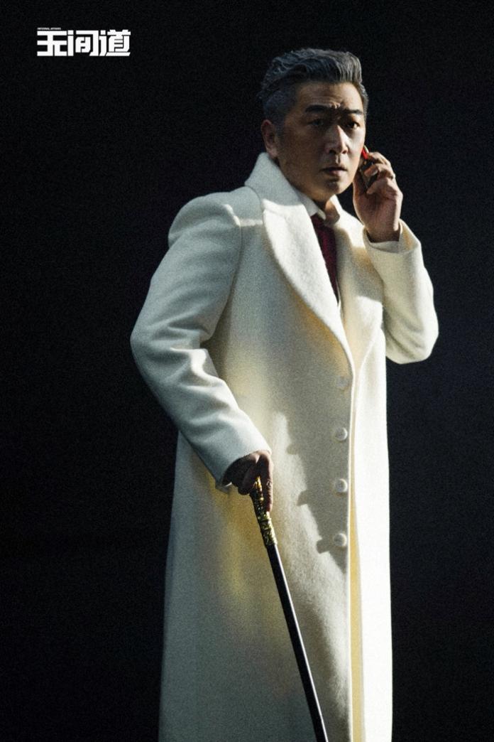 邵峰 饰演 韩琛