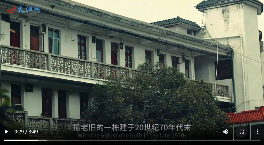 赣县区三溪乡政府。大江新闻客户端 视频截图