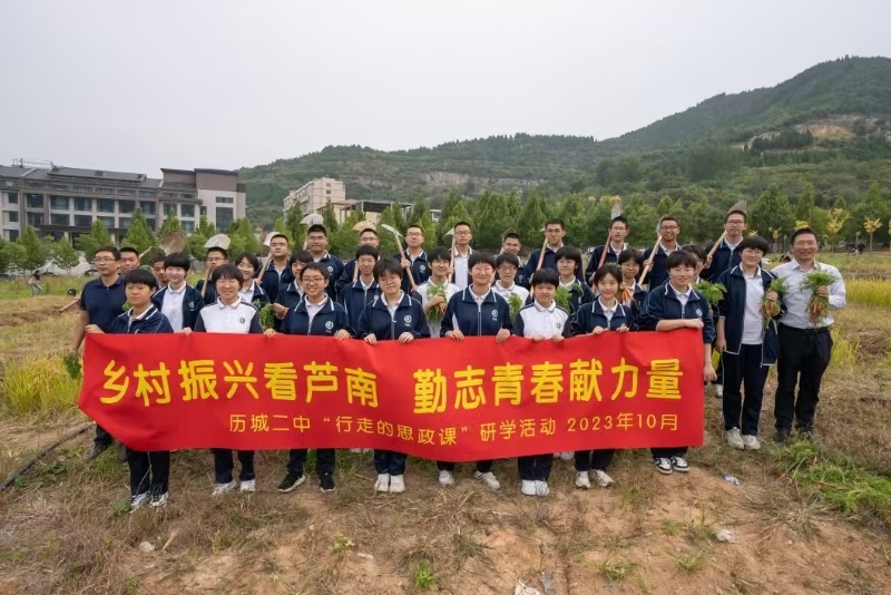 推动铸魂育人 历城区将社会主义核心价值观融入教育教学