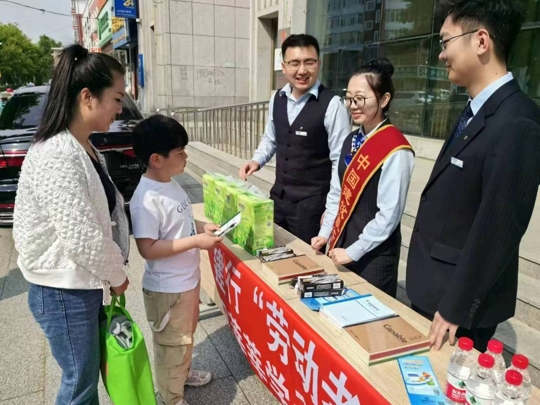 （建设银行黑龙江省分行组织开展支付惠民宣传活动）