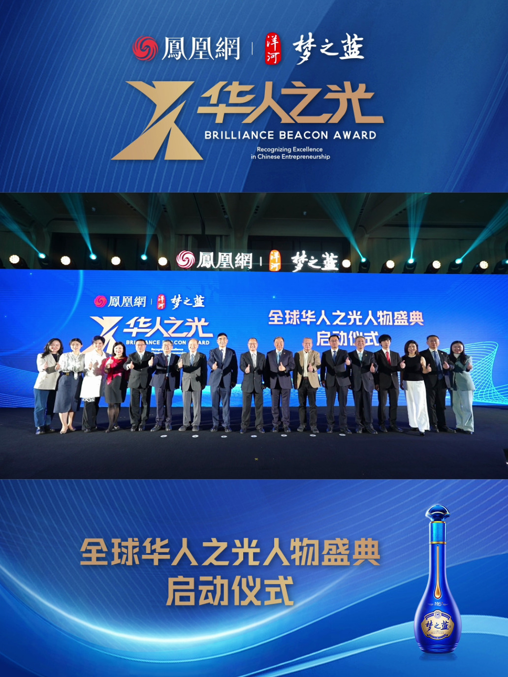 见证新星崛起与球队荣耀时刻