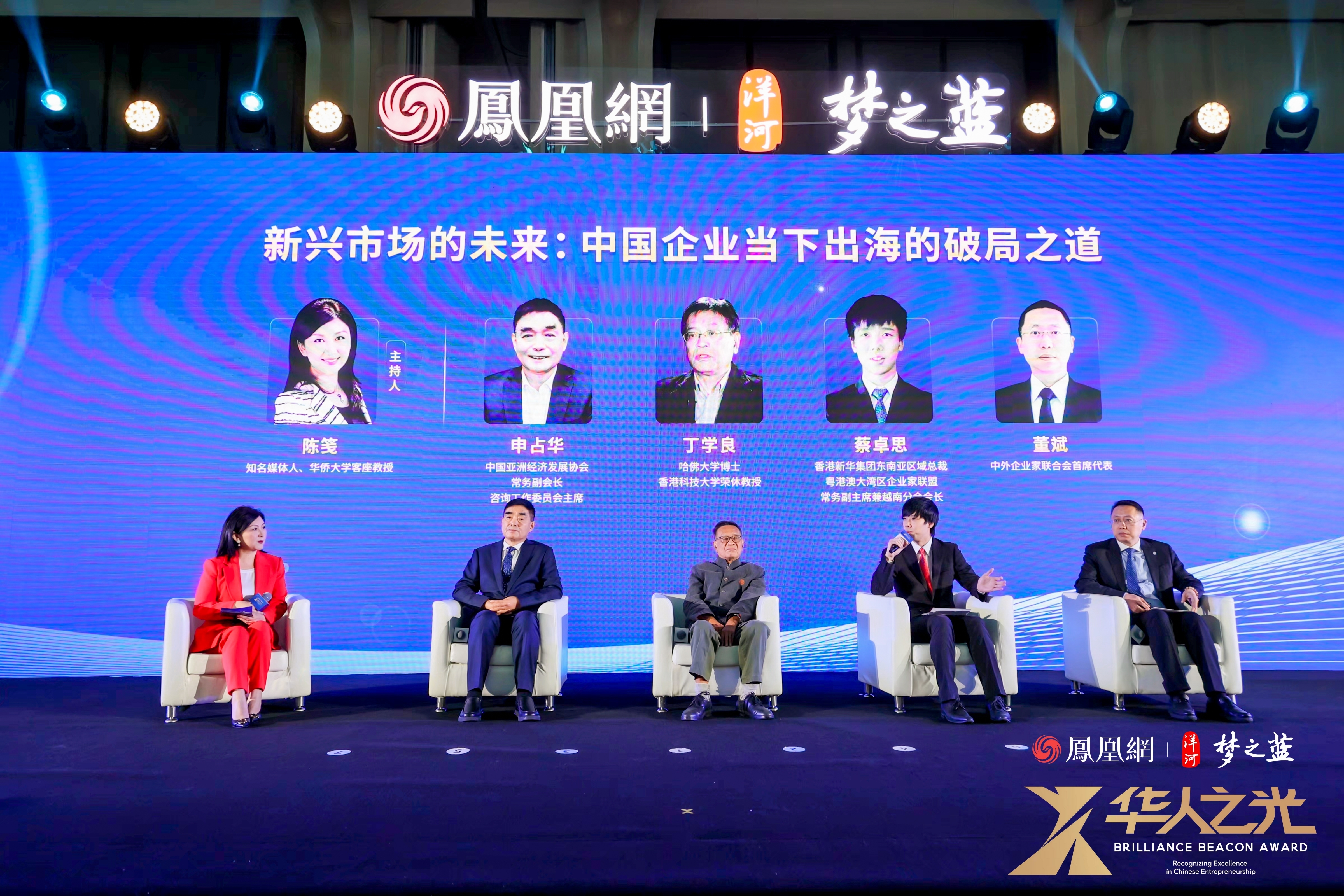 欲破“当下之局”，需循“历史之道”，蔡卓思谈中国企业出海
